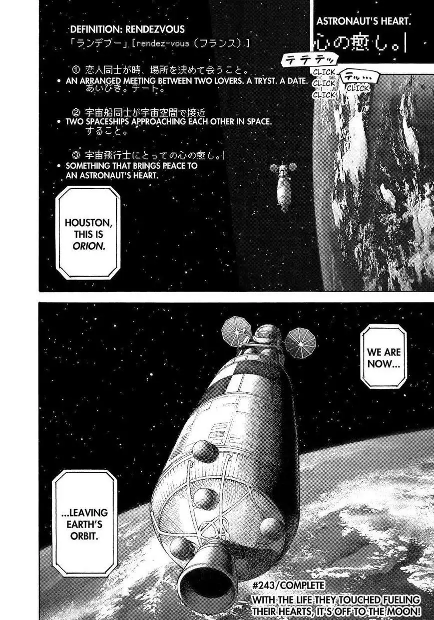 Uchuu Kyoudai Chapter 243 20